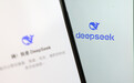 【环时深度】从DeepSeek看美国“斯普特尼克时刻”情结