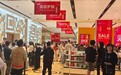 海南免税购物持续火热 销售人员:“进店选购人数较封关前翻了几番!”
