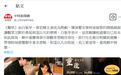 都市爱情剧《难哄》热播掀起台湾民众“重庆打卡热”