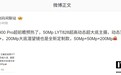 vivo X300 Pro超前瞻:50MP LYT828主摄,动态范围100dB+