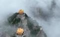 河南洛阳老君山现雨后云海景观