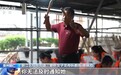 龙舟赛倒计时 怎么训练才能实现“一条龙舟一条心”?