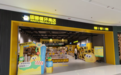 闲鱼循环商店加速落地!武汉、苏州、无锡首店相继开业,年内将覆盖6省9城