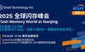 图睿科技亮相全球闪存峰会,GPU RAID引领端到端存储新格局