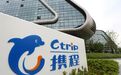 约谈!携程股价越来越高,但强制酒店调价惹上事了