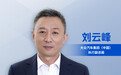 外企在中国|“中国动力”赋能汽车赛道 大众汽车在华加速跑