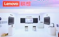 联想正式发布教育智能体,DeepSeek模型加持赋能教学全流程