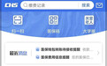 时刻帮|湖南“医保钱包”上线 个人账户可跨省为家人买药 操作指南来了!