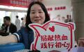 献血救人,宝丰先行!武汉市硚口区宝丰街道开展无偿献血活动