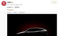 特斯拉放大招!Model Y加长版来了,六座布局,中国或成首发市场?