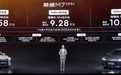 荣威 M7 DMH 插混中大型轿车上市:160km 纯电、五大件终身质保