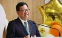 郑文灿复出选桃园市长?凌涛爆其回应藏伏笔,提醒蓝营积极操兵
