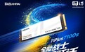 刚发布一周的致态 TiPlus 7100s 固态硬盘悄悄涨价 30~100 元