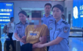 死者身中16刀体内有毒鼠强,前妻潜逃26年再婚生子辩护律师做无罪辩护
