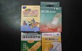 创可贴和创口贴 别贴错了