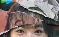 《她的生存之道》开播:王菲开嗓助力,长发窦靖童演绎“野蛮生长”