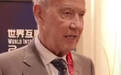 世界互联网大会副理事长:中国正在成为世界两大技术强国之一
