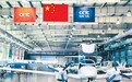12年间从无到有的芜湖航空产业园—— 低空飞机协同造、花样飞(科技瞭望)