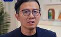 挚听助听器陈霏:以国产科技破局“听障困境”,让老人“听得清、买得起”