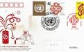 (新春走基层)一张春节纪念封的创作背后:与世界共享中国故事