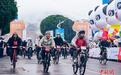 “一带一路”国家驻华使节自行车系列赛在四川乐山大渡河畔启幕
