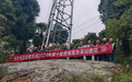重庆信息通信行业基础设施建设再上台阶 千兆宽带发展增速居全国第七