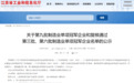 江苏省唯一!苏州金龙荣获“国家制造业单项冠军企业”称号