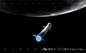 千亿航天玄鸟-R 火箭总体设计方案完成,计划明年首飞入轨 + 回收
