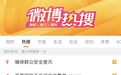 百果园董事长回应水果太贵:我们不会去迎合消费者,在教育他们成熟