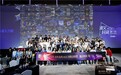 2025年中国金鸡百花电影节“全年金鸡丨AIGC创新训练营”通义时间·厦门站成功举办