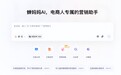 蝉妈妈 AI:打造电商人专属智能助手,技术实力引领行业革新
