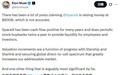 马斯克:SpaceX 正以 8000 亿美元估值融资的消息并不准确