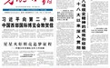 【连续报道·报效祖国 建功西部】 银川:让每份创业激情都能落地
