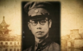 填补空白!河南发现吴石烈士履历表