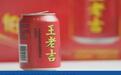面对国内凉茶市场的饱和,王老吉出海沙特