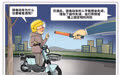 拍案·关注交通安全|酒后骑行不可取