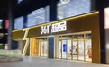 一张抖音团购券带货又拉新,361°超品实体店掌握了什么新玩法?