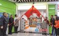 厦门地铁站里开了连锁爱心小店