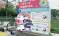 四川省儿童青少年眼健康科普馆正式开馆