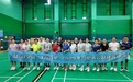 公益培训 2025年合肥市公益体育培训羽毛球第一期圆满结束