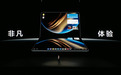 华为折叠电脑,一个苹果微软都想做的产品