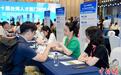 二十载筑路架桥 台湾人才厦门对接会成为台湾青年“登陆”发展重要平台