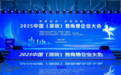 护肤赛道新突破:海璞诺获评种子独角兽,剑指百亿免疫抗老市场