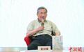 葛剑雄文集《何以中国》《也是读书》深圳首发