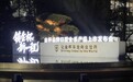 金杯全球化战略焕新,多款新车能否承载“走向海外”野心