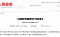 CMEF展会抢鲜:光科技+热敏灸助力开拓百亿产业新赛道