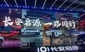 长安不再开发非智能产品 启源Q07卡位家用SUV智驾