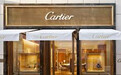 继迪奥之后,卡地亚客户数据又遭泄露波及全球市场