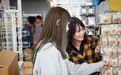摆不起“谷阵”,我快被开除二次元籍了