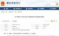 刚刚官宣!湖北省汽车置换更新补贴有三大变化